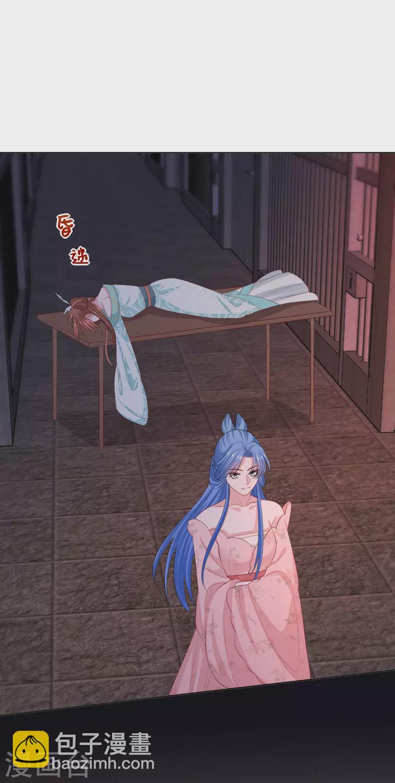 🍼毒医嫡女 第253话 心生怨恨 第16页