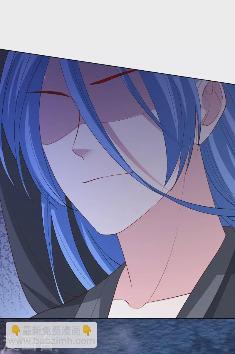 🍼毒医嫡女 第258话 伪装 第7页