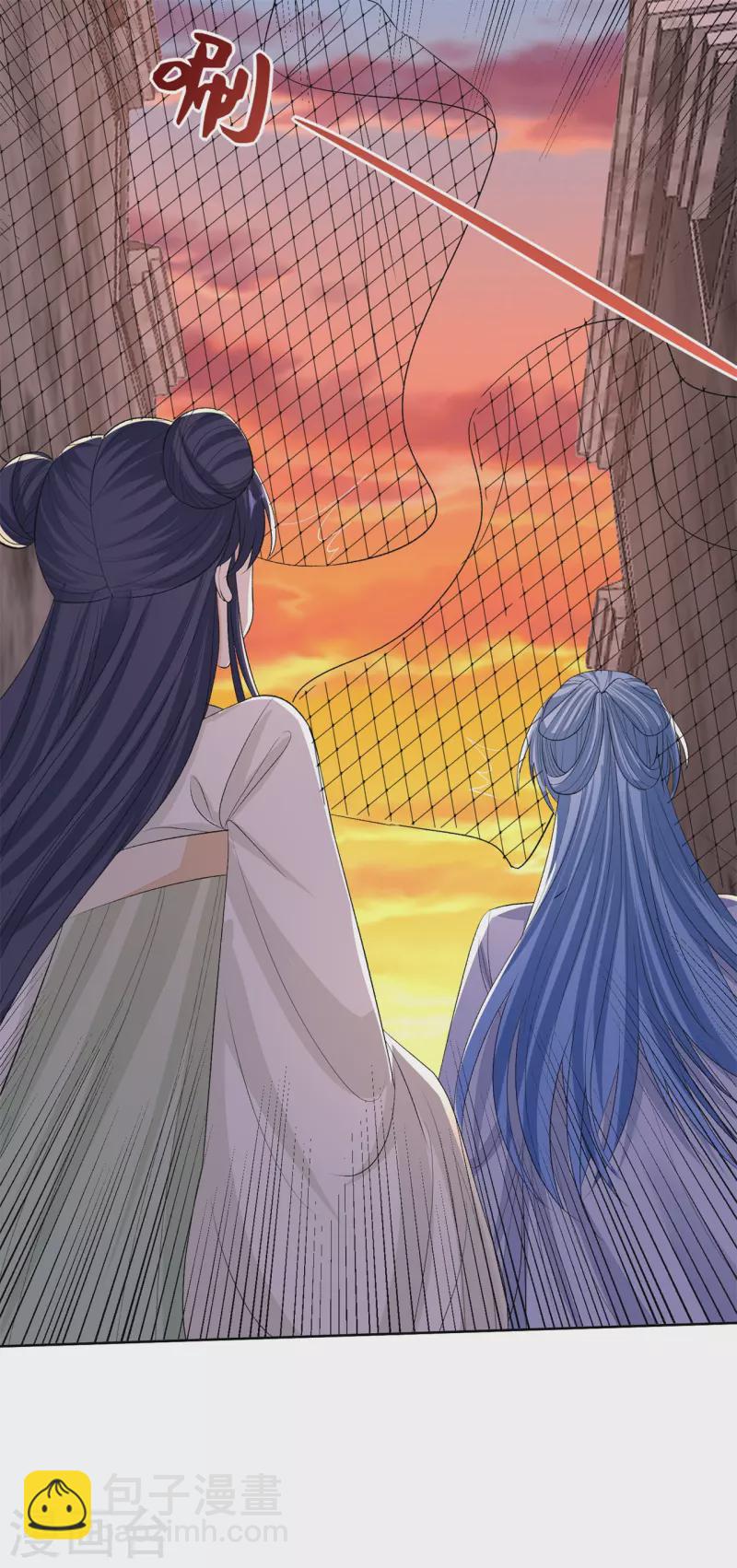 🍼毒医嫡女 第260话 变局 第17页