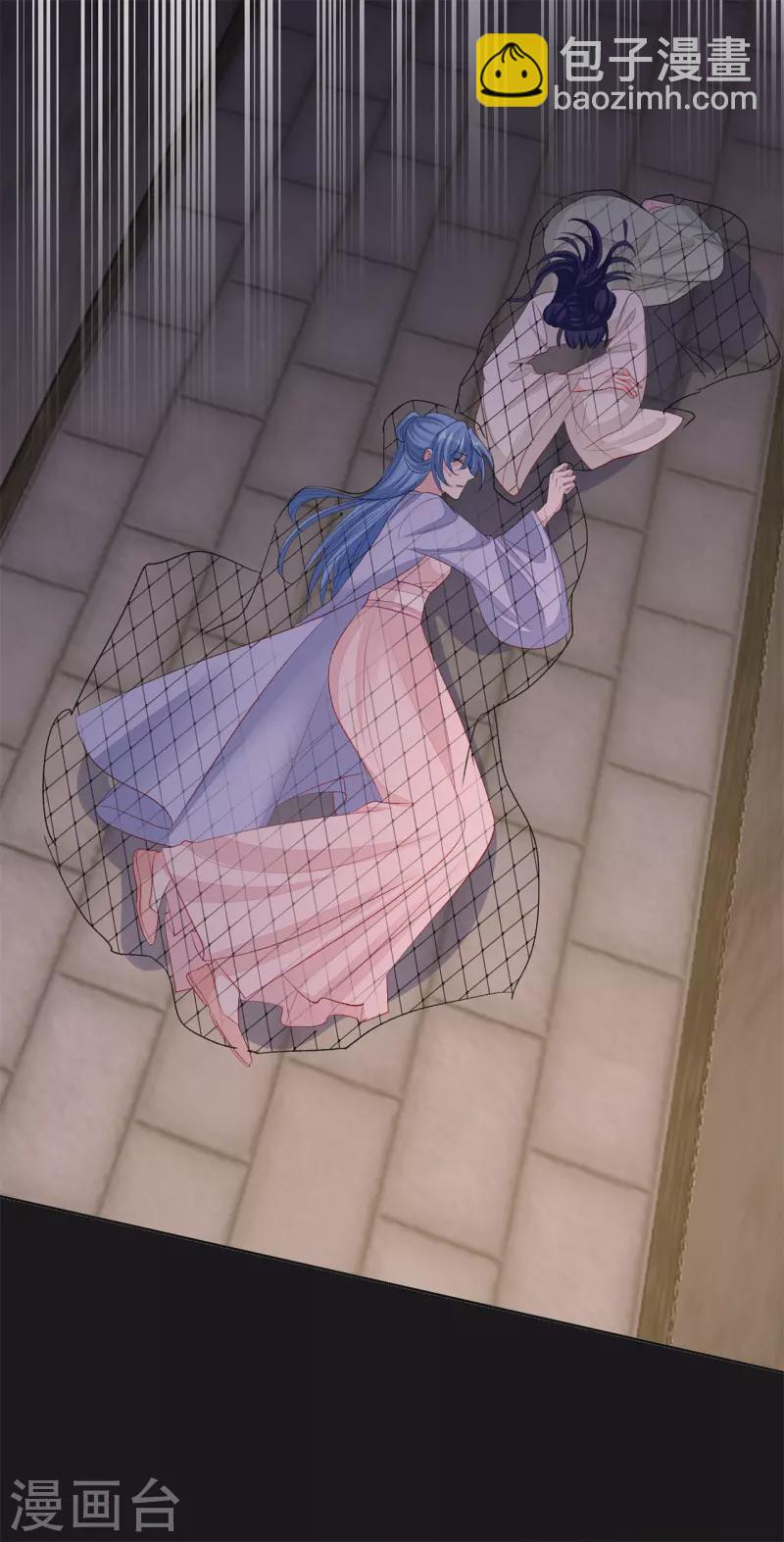 🍼毒医嫡女 第260话 变局 第23页