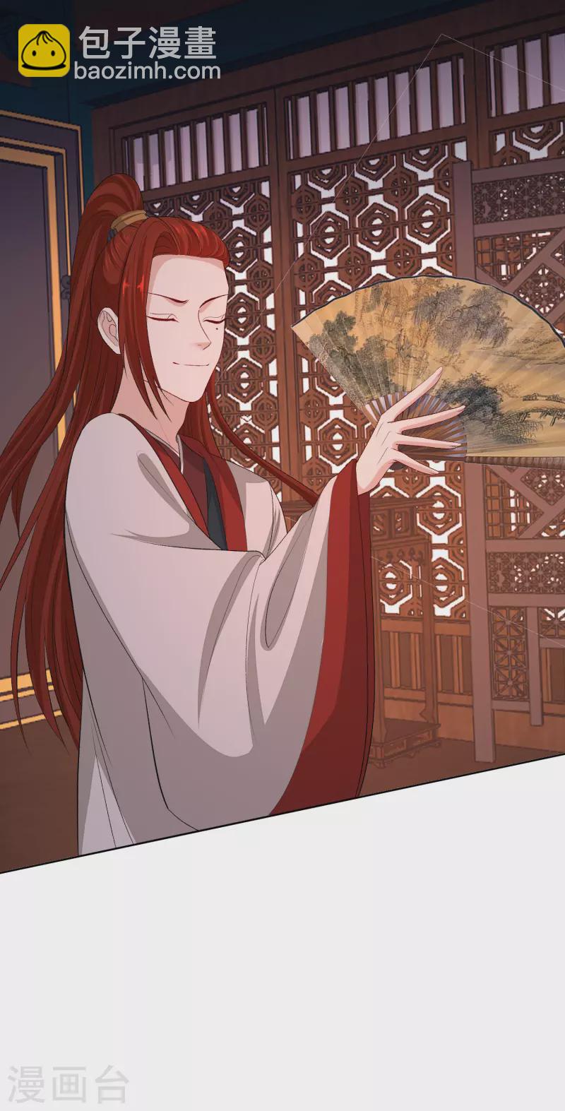 🍼毒医嫡女 第262话 难以置信 第8页
