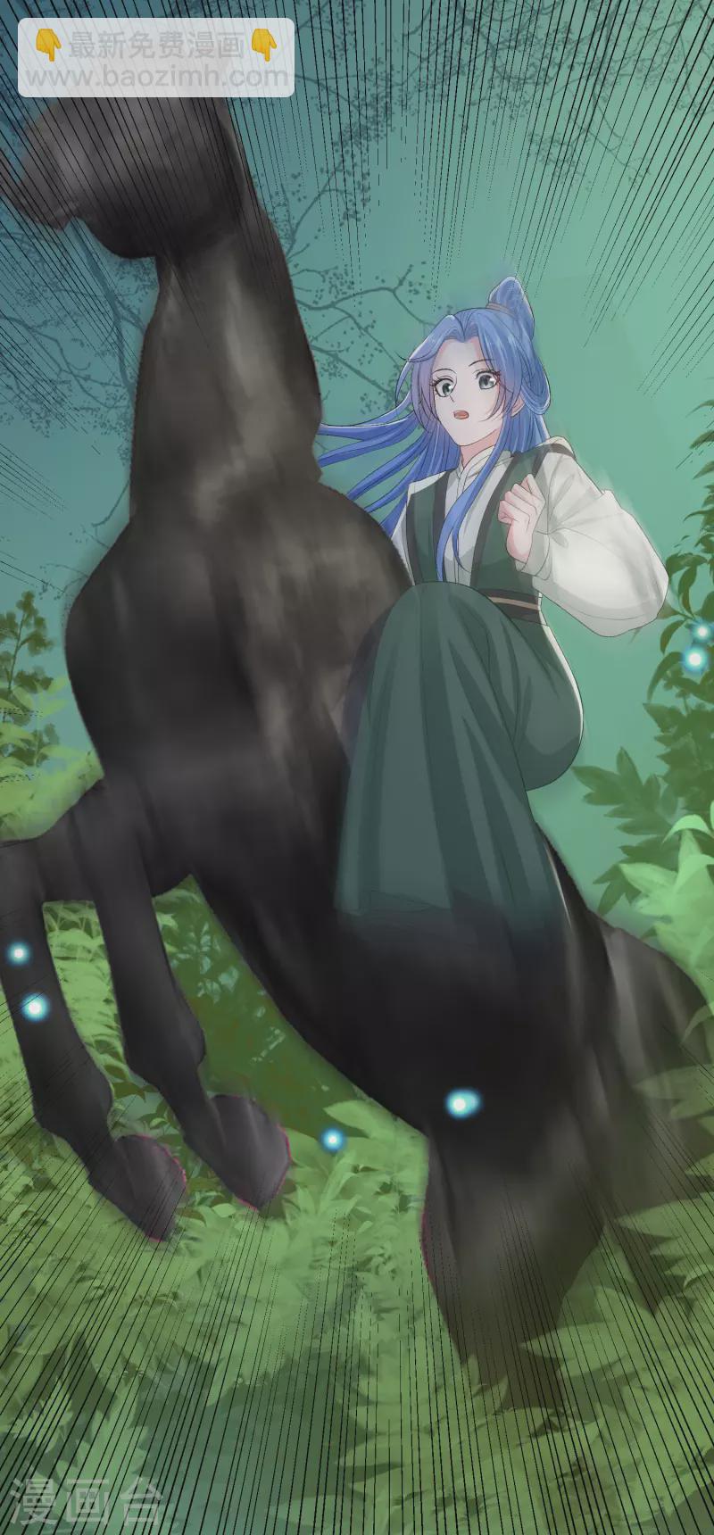 🍼毒医嫡女 第268话 惩罚 第25页