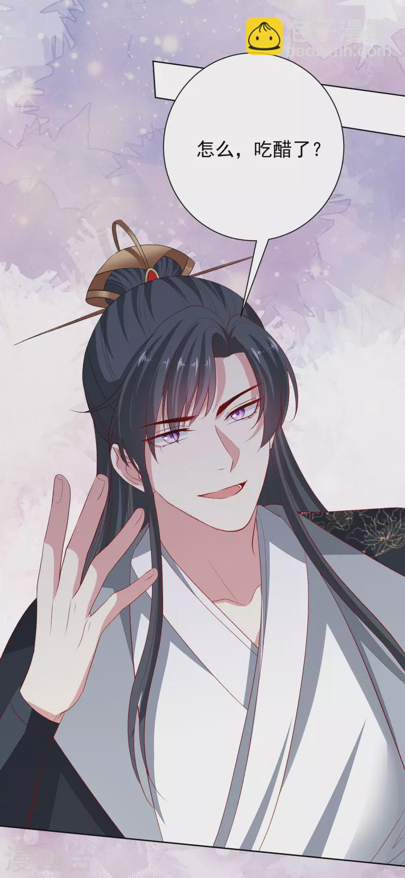 🍼毒医嫡女 第268话 惩罚 第6页