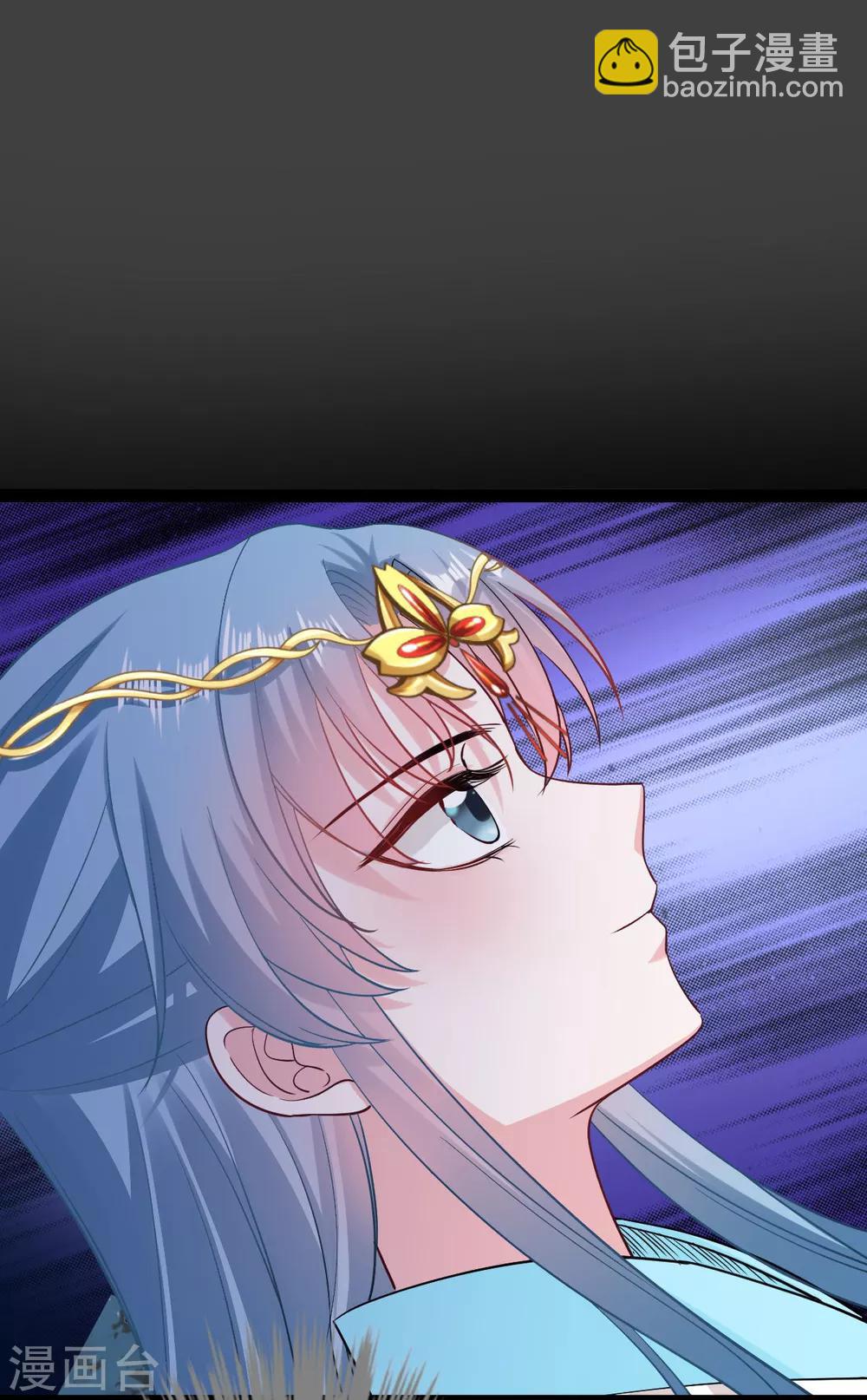 🍼毒医嫡女 第28话 逆我者亡？！ 第21页