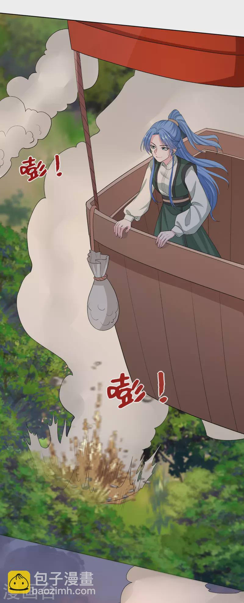 🍼毒医嫡女 第270话 腾空 第27页