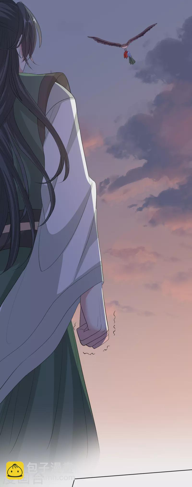 🍼毒医嫡女 第272话 迷雾 第4页