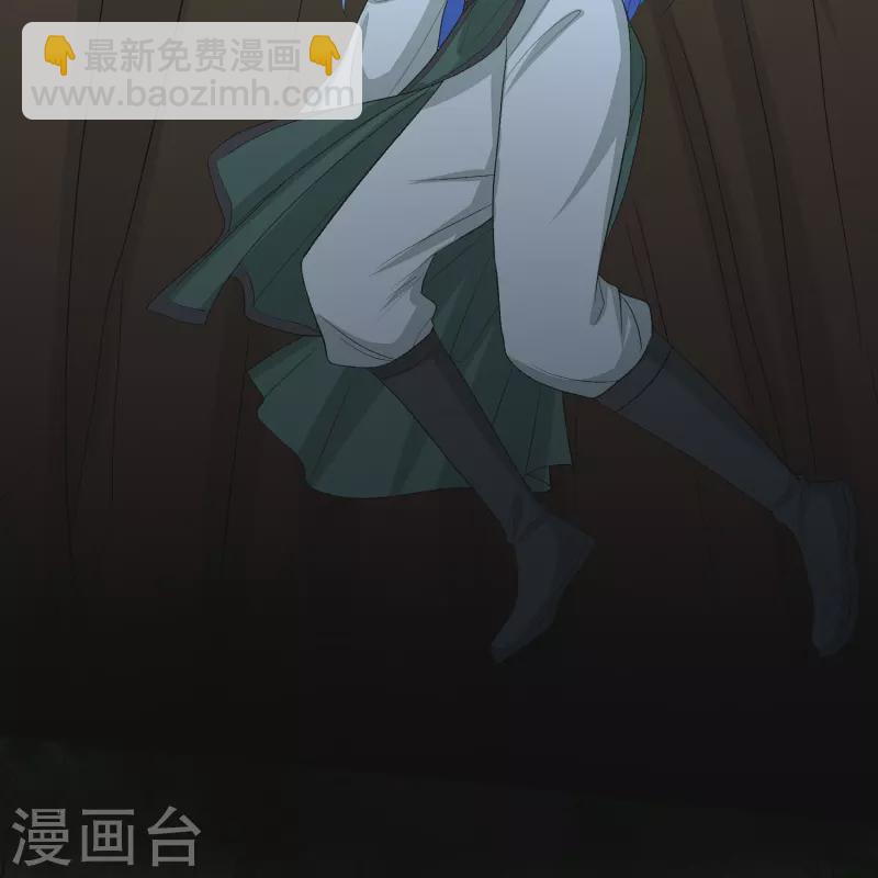 🍼毒医嫡女 第276话 惹我的下场 第15页