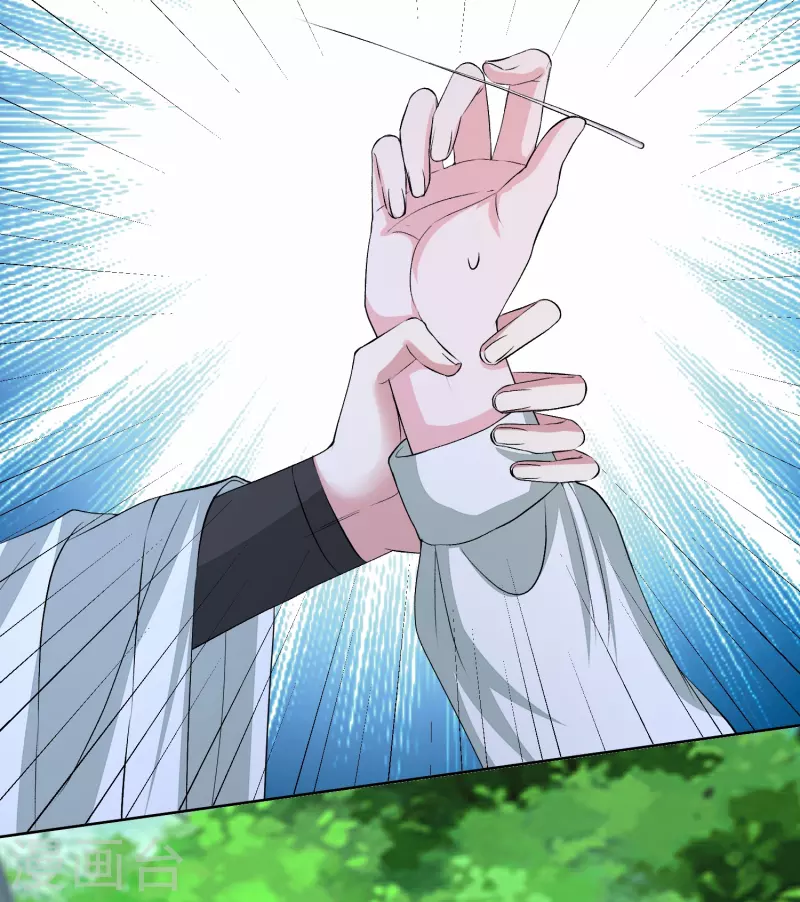 🍼毒医嫡女 第278话 你是我的解药 第11页