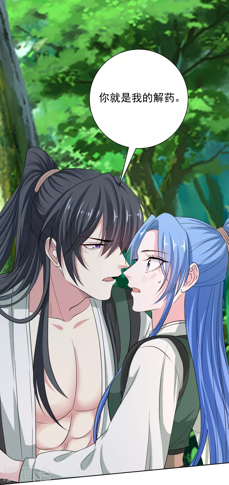 🍼毒医嫡女 第278话 你是我的解药 第12页