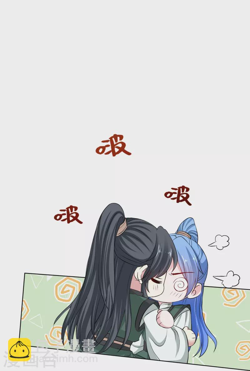 🍼毒医嫡女 第278话 你是我的解药 第14页