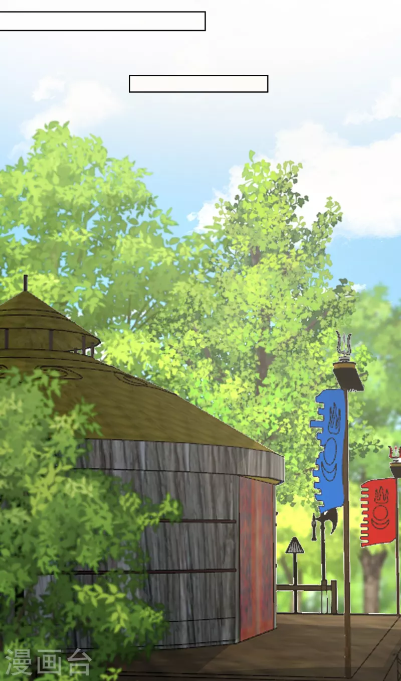 🍼毒医嫡女 第278话 你是我的解药 第19页