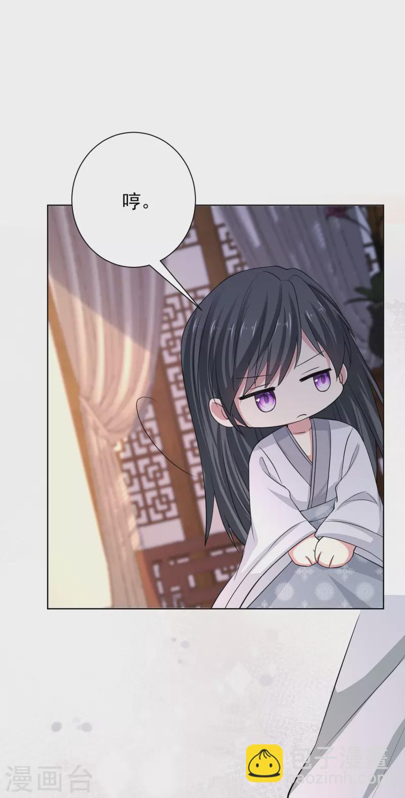 🍼毒医嫡女 第278话 你是我的解药 第23页