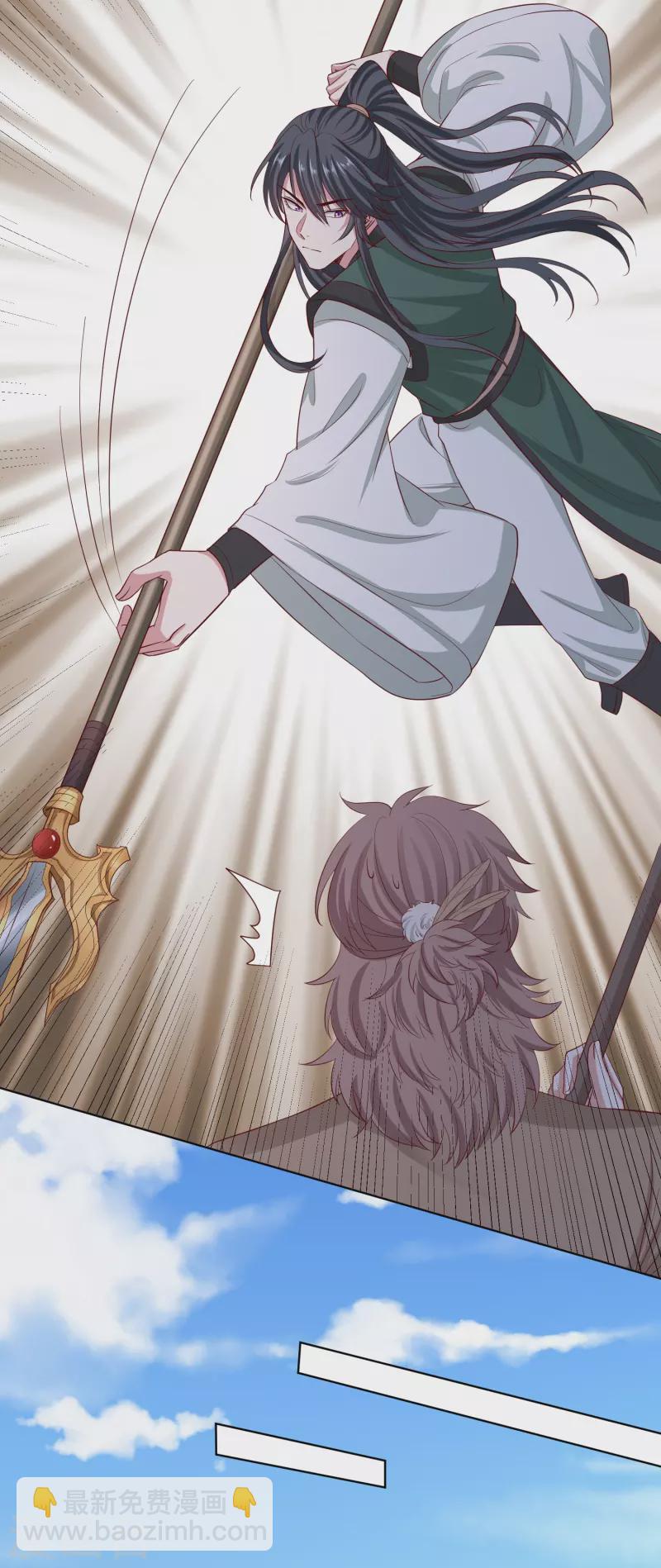 🍼毒医嫡女 第280话 夫妻同心 第15页