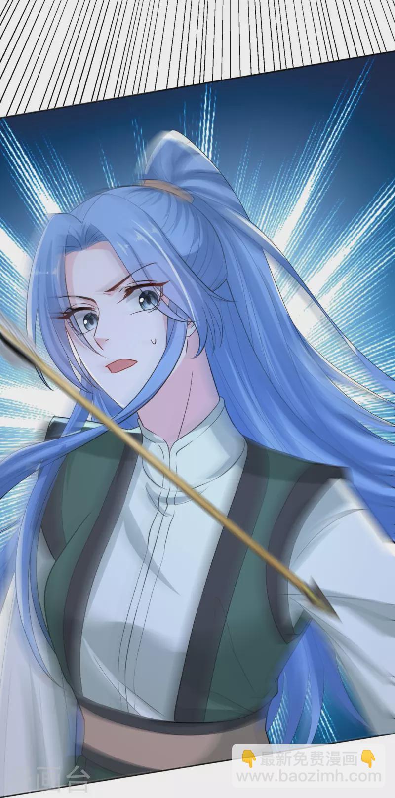 🍼毒医嫡女 第283话 为妻报仇 第6页