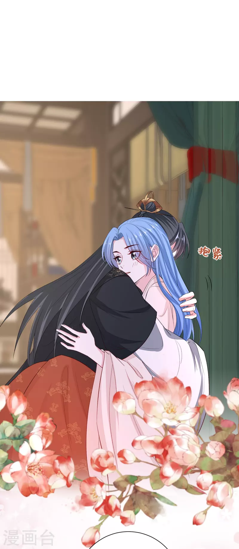 🍼毒医嫡女 第285话 伪装与真心 第24页