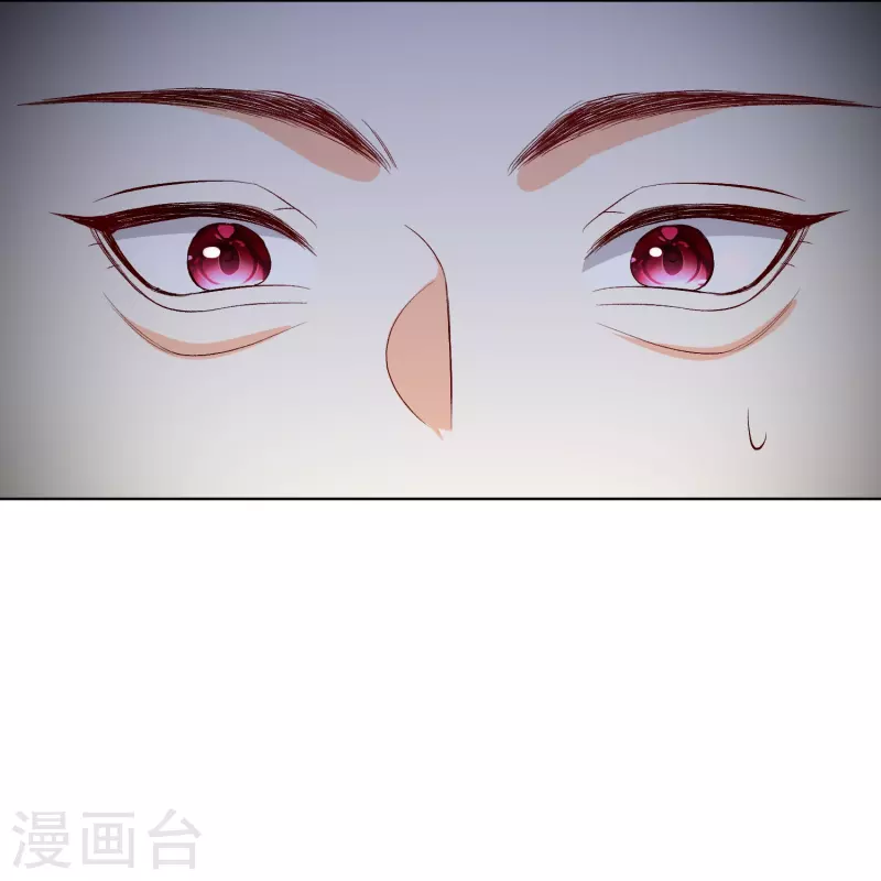 🍼毒医嫡女 第287话 解药 第15页