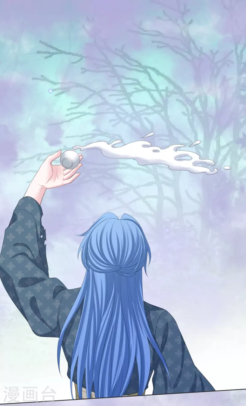 🍼毒医嫡女 第289话 流云飞凤 第18页