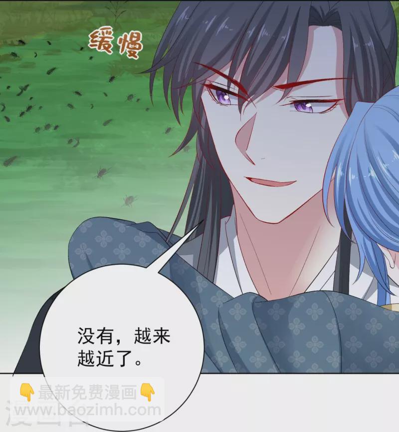 🍼毒医嫡女 第289话 流云飞凤 第25页