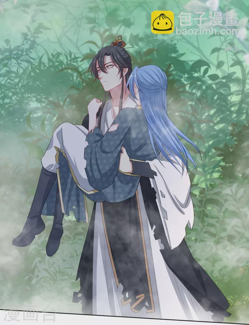 🍼毒医嫡女 第289话 流云飞凤 第29页
