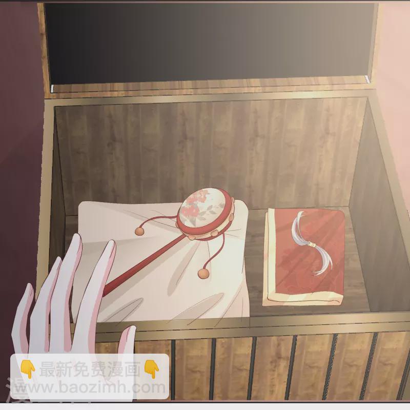 🍼毒医嫡女 第293话 礼物 第19页