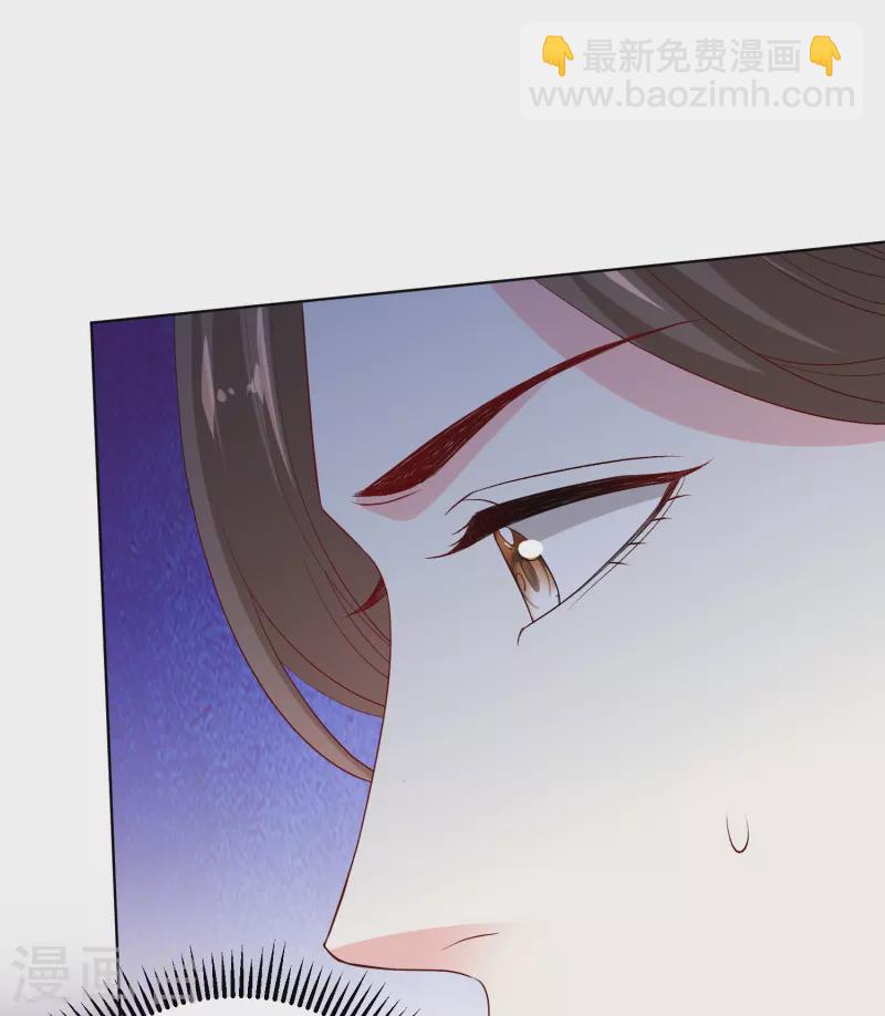 🍼毒医嫡女 第293话 礼物 第20页