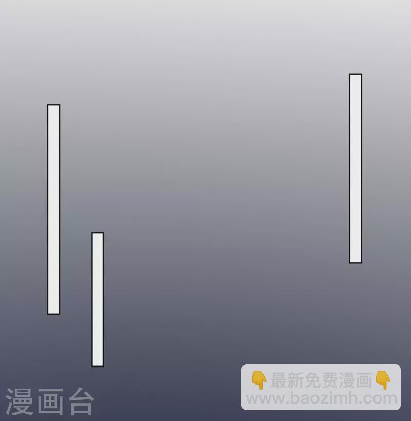 🍼毒医嫡女 第293话 礼物 第27页