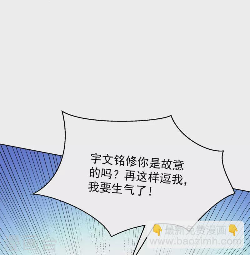 🍼毒医嫡女 第295话 冒充 第5页