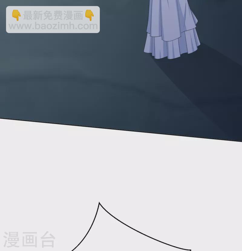🍼毒医嫡女 第295话 冒充 第7页