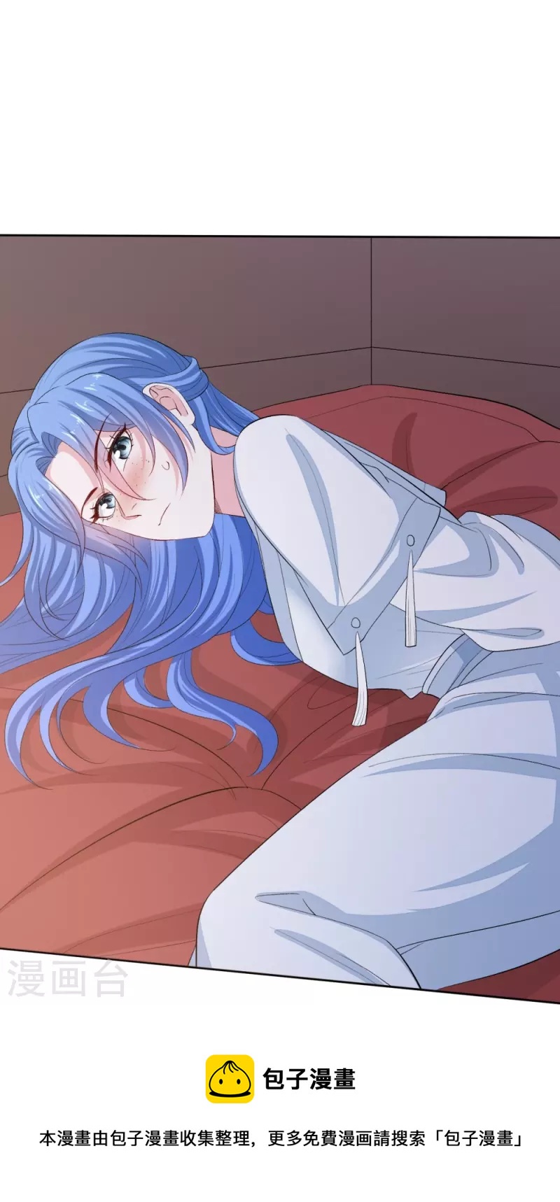 🍼毒医嫡女 第297话 我在 第13页