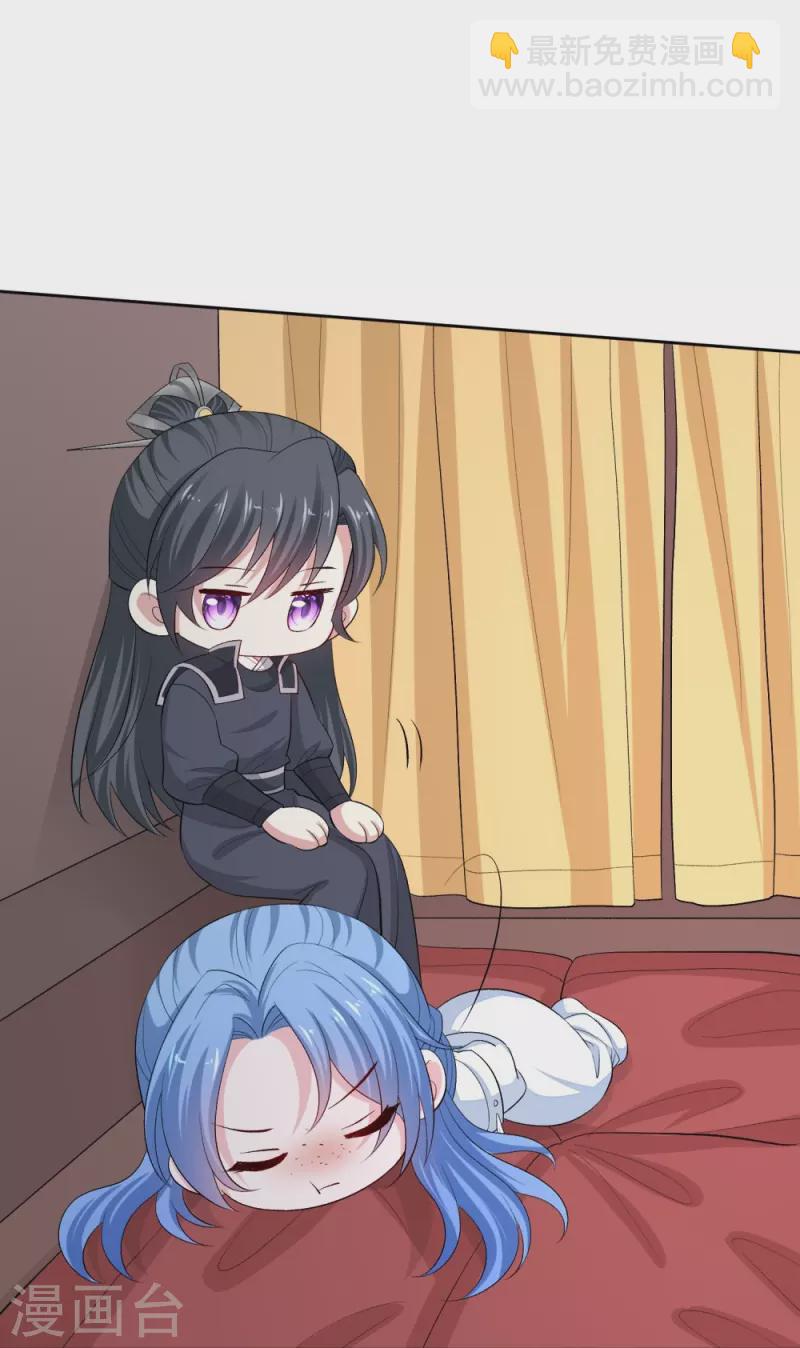 🍼毒医嫡女 第297话 我在 第14页