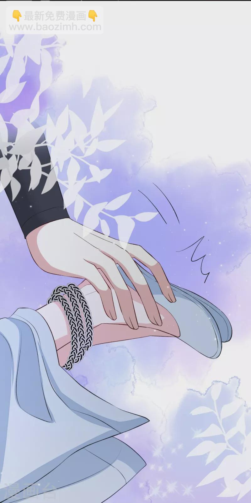 🍼毒医嫡女 第297话 我在 第15页