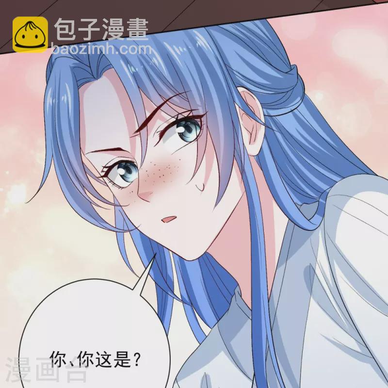 🍼毒医嫡女 第297话 我在 第18页