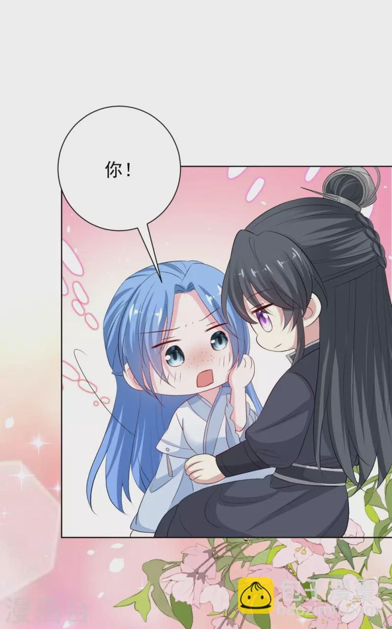 🍼毒医嫡女 第297话 我在 第34页