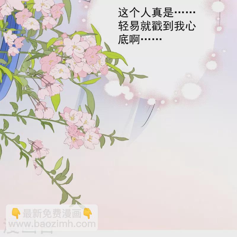 🍼毒医嫡女 第299话 开始演戏 第10页