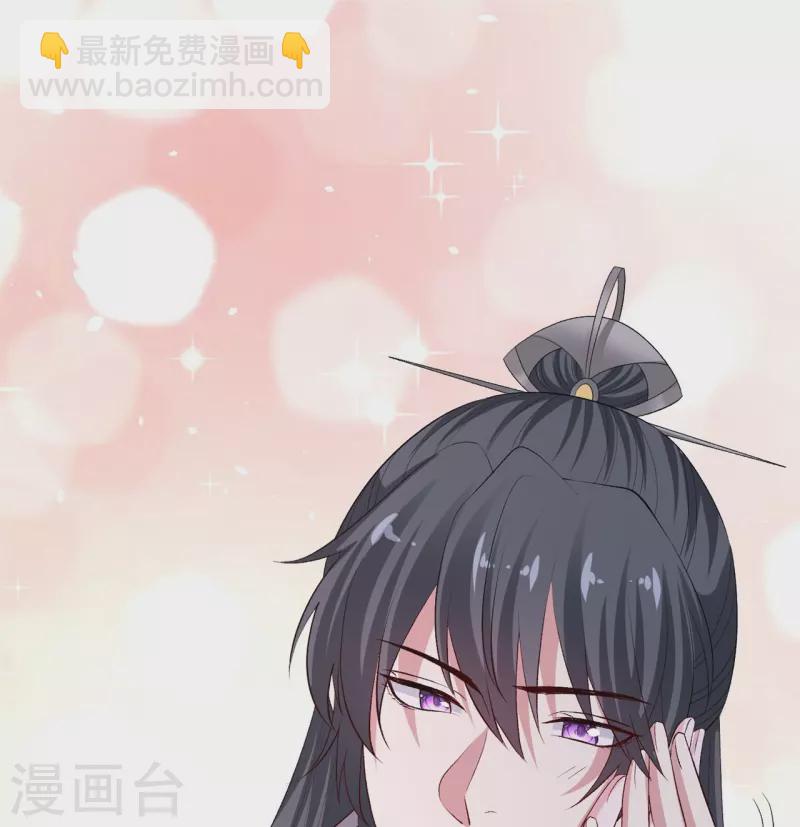 🍼毒医嫡女 第299话 开始演戏 第8页