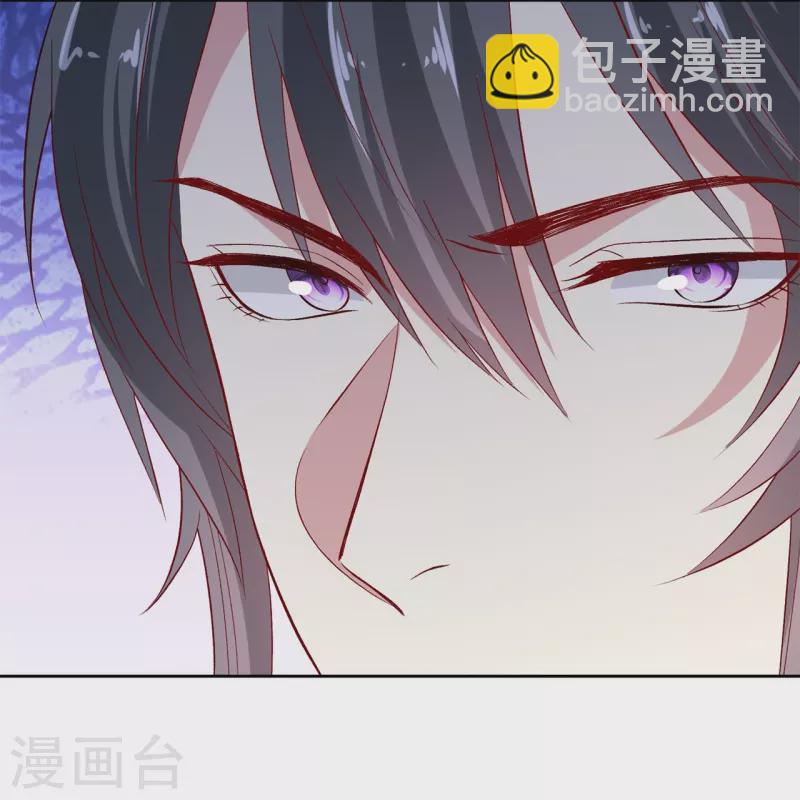 🍼毒医嫡女 第301话 夺虫 第10页