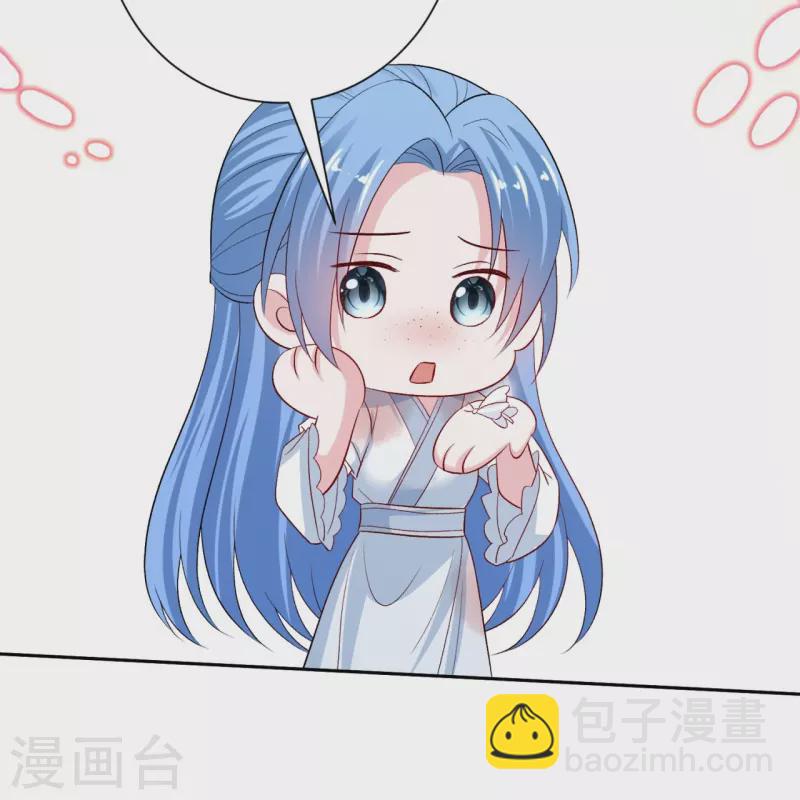 🍼毒医嫡女 第301话 夺虫 第16页