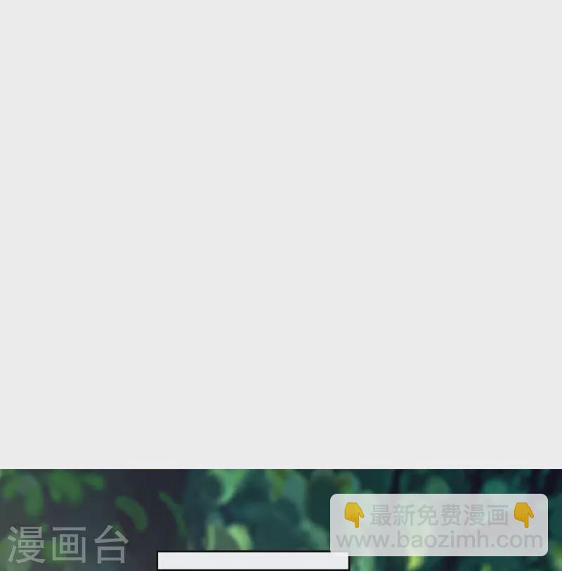 🍼毒医嫡女 第301话 夺虫 第26页