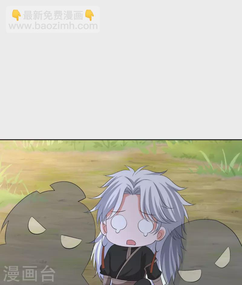 🍼毒医嫡女 第301话 夺虫 第28页