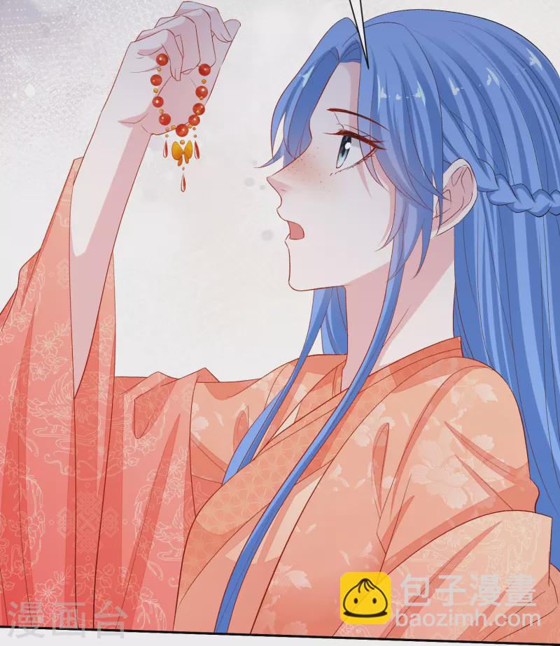 🍼毒医嫡女 第303话 反间 第26页