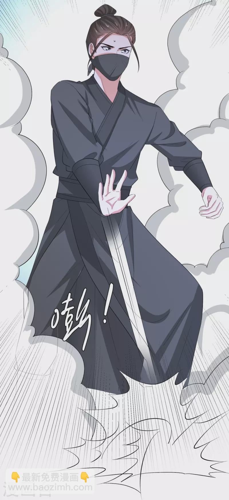 🍼毒医嫡女 第305话 蛊王 第34页