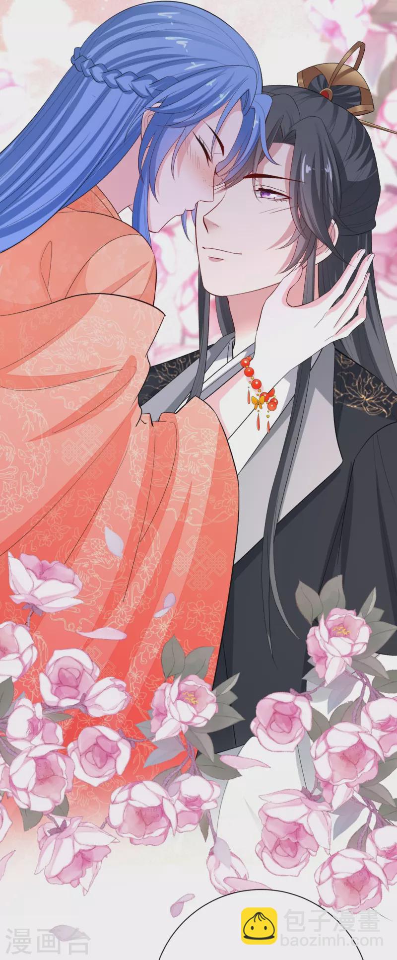 🍼毒医嫡女 第305话 蛊王 第4页