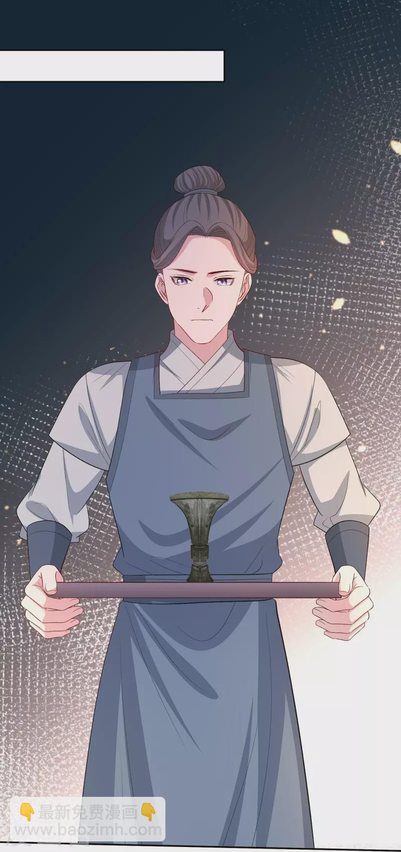🍼毒医嫡女 第307话 别无选择 第20页