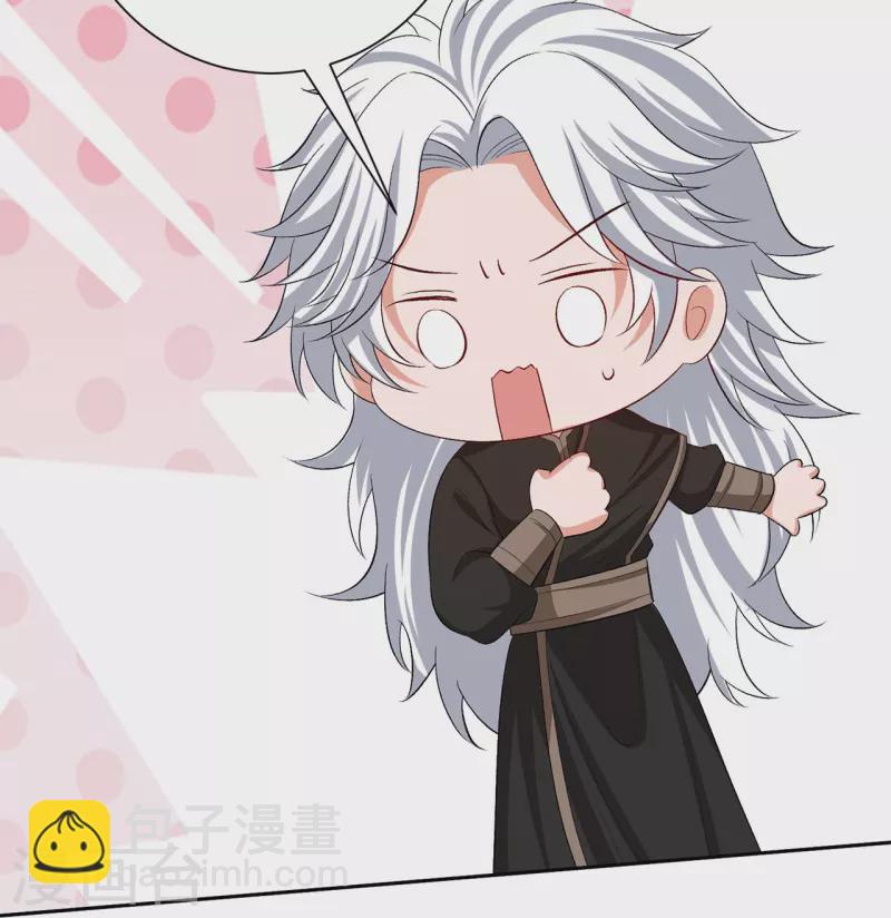 🍼毒医嫡女 第307话 别无选择 第30页