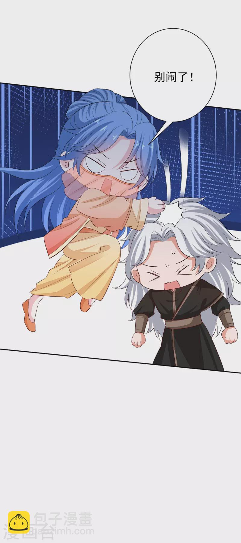 🍼毒医嫡女 第307话 别无选择 第34页