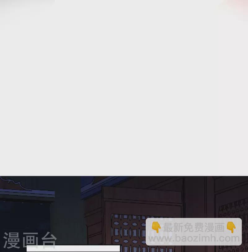 🍼毒医嫡女 第311话 争宠 第16页