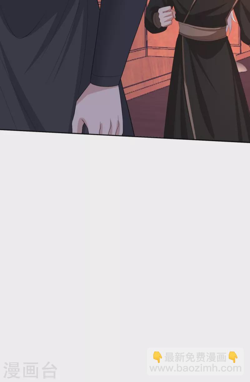 🍼毒医嫡女 第311话 争宠 第37页