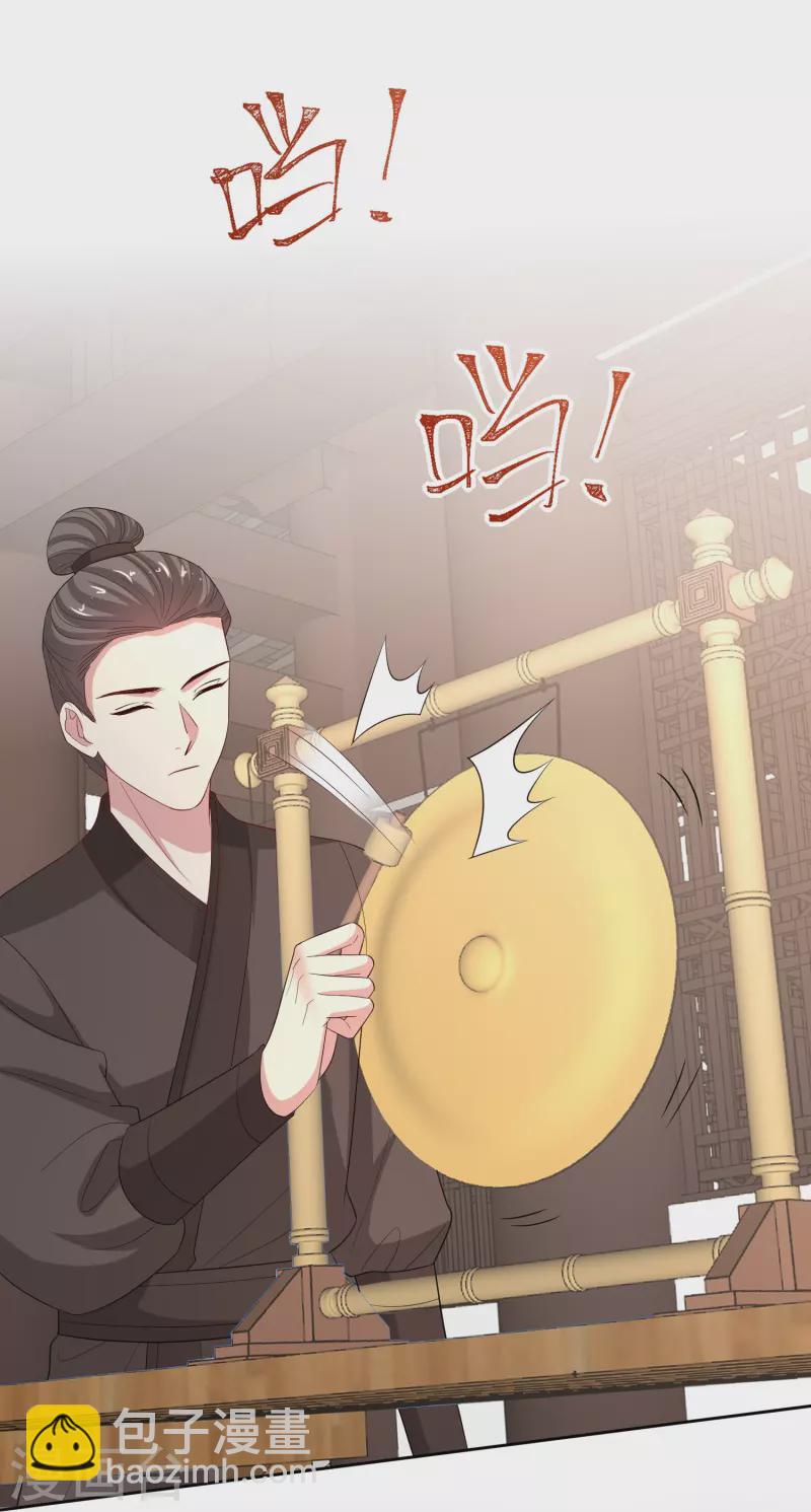 🍼毒医嫡女 第313话 真假蛊王 第12页