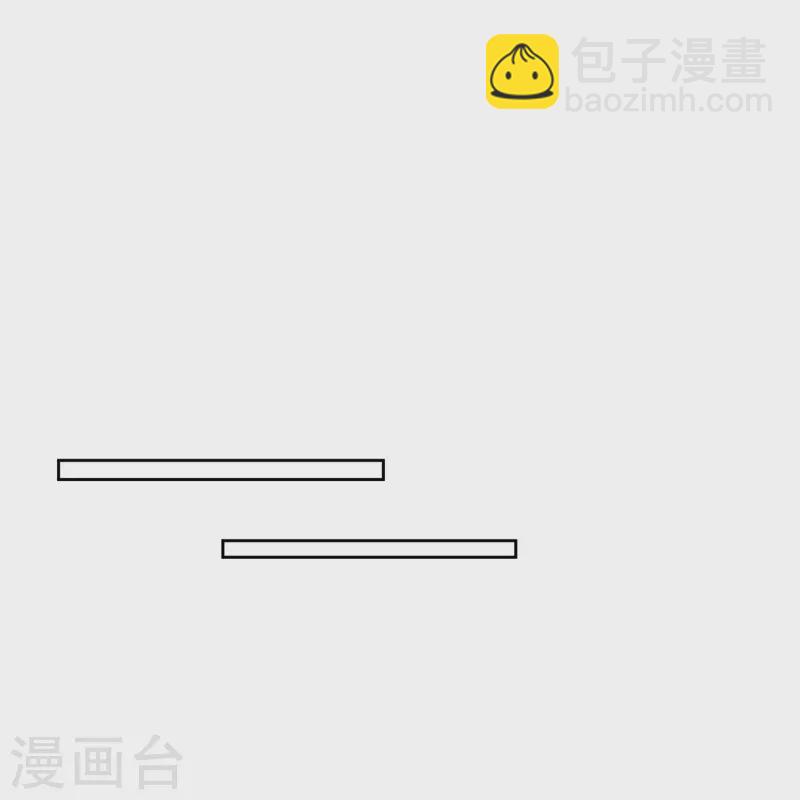 🍼毒医嫡女 第315话 皇后的试探 第25页