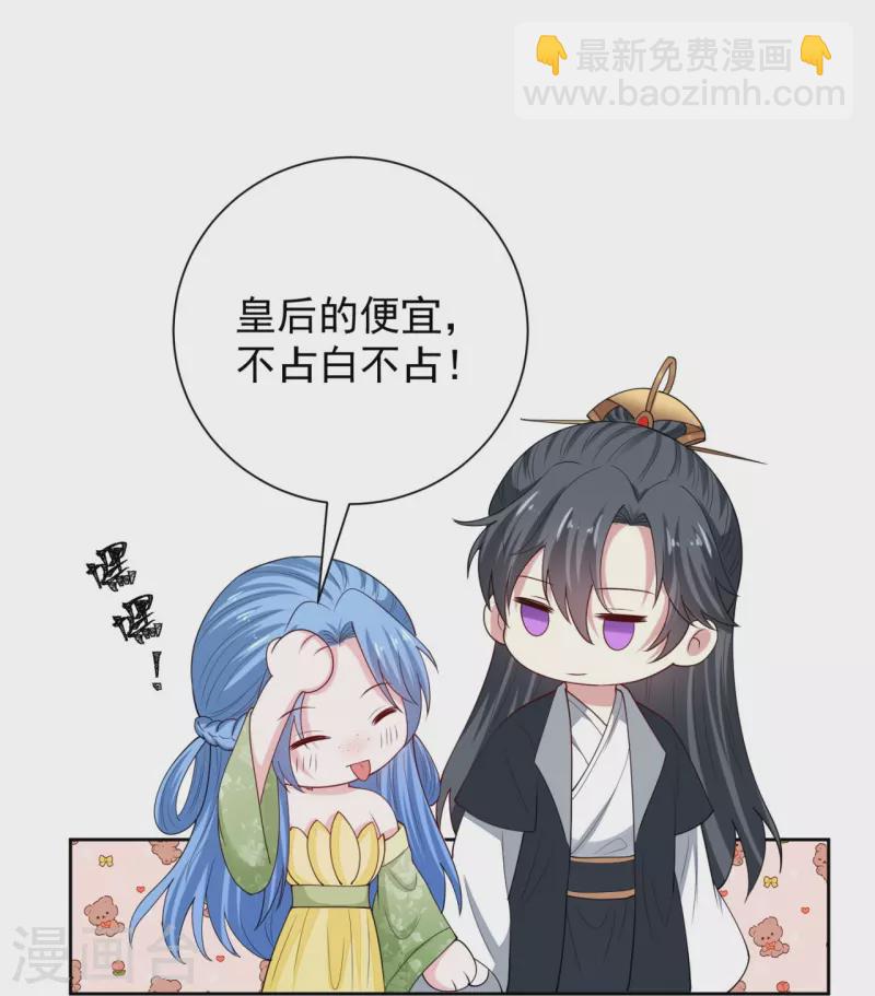 🍼毒医嫡女 第317话 犯人逃跑 第15页
